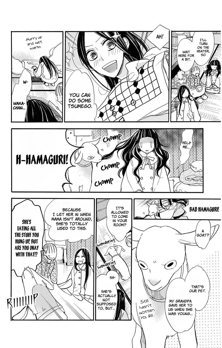 Read Hoshizora no Karasu chapter 17 image 7 on Lezhin