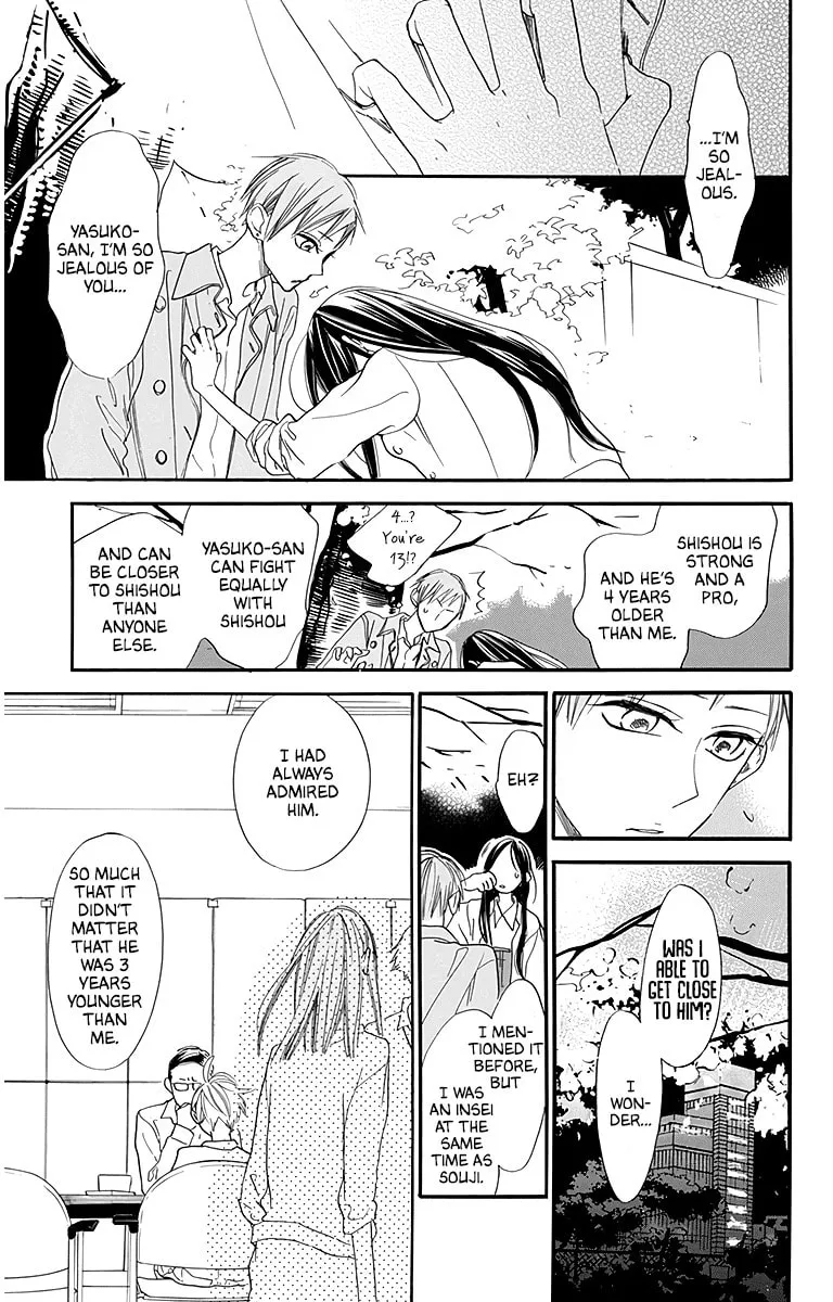 Read Hoshizora no Karasu chapter 25 image 10 on Lezhin