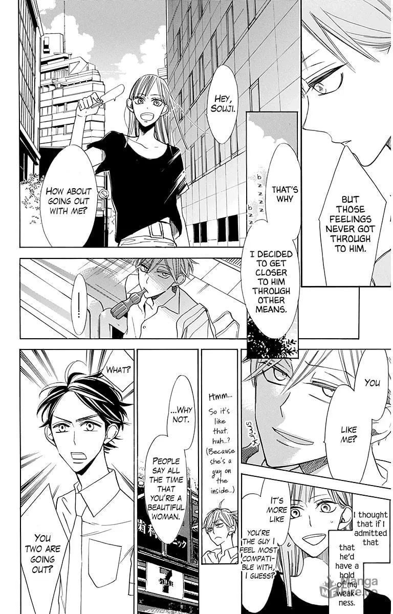 Read Hoshizora no Karasu chapter 25 image 11 on Lezhin