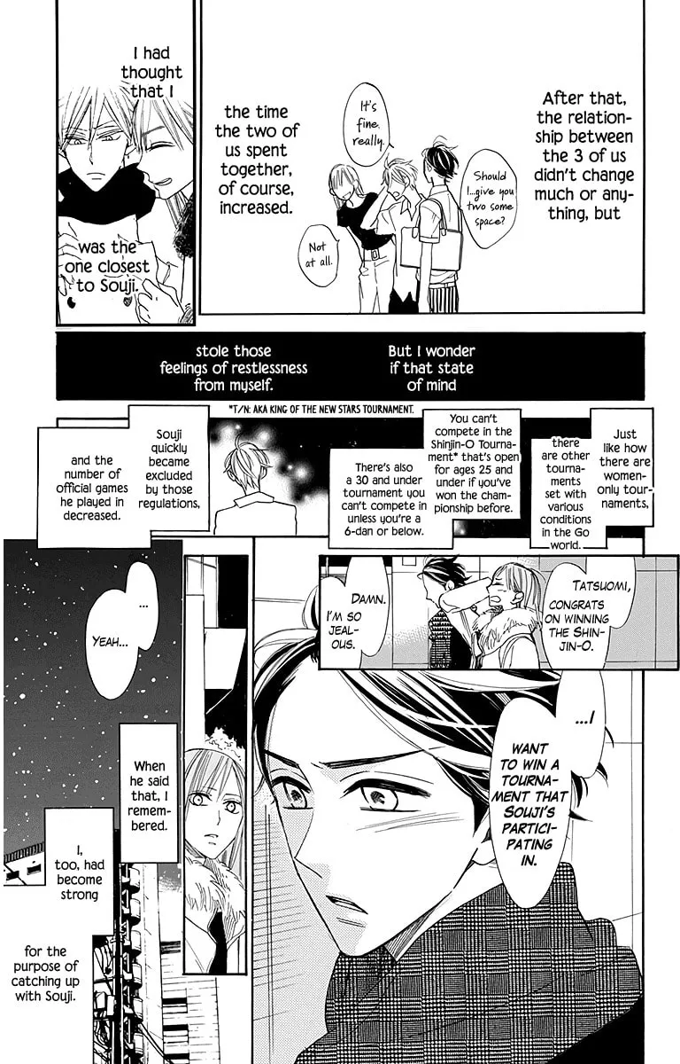 Read Hoshizora no Karasu chapter 25 image 12 on Lezhin