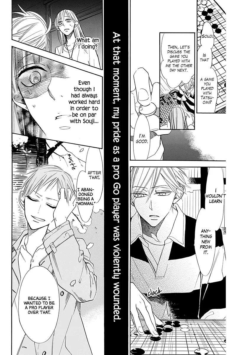 Read Hoshizora no Karasu chapter 25 image 13 on Lezhin