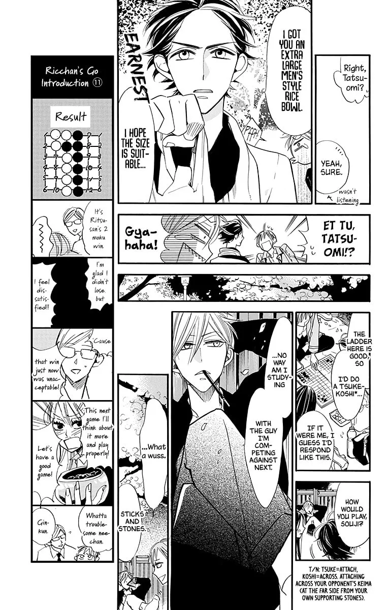 Read Hoshizora no Karasu chapter 25 image 16 on Lezhin