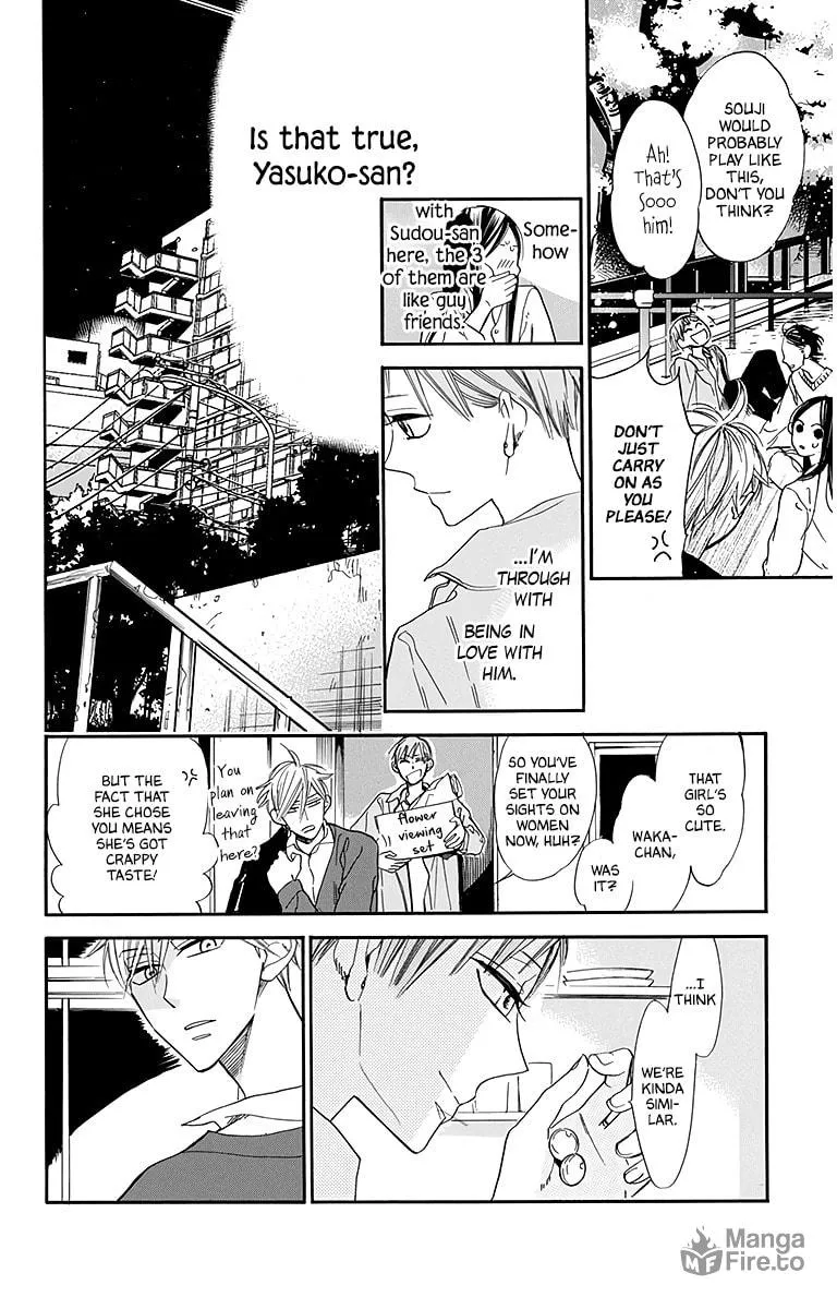 Read Hoshizora no Karasu chapter 25 image 17 on Lezhin