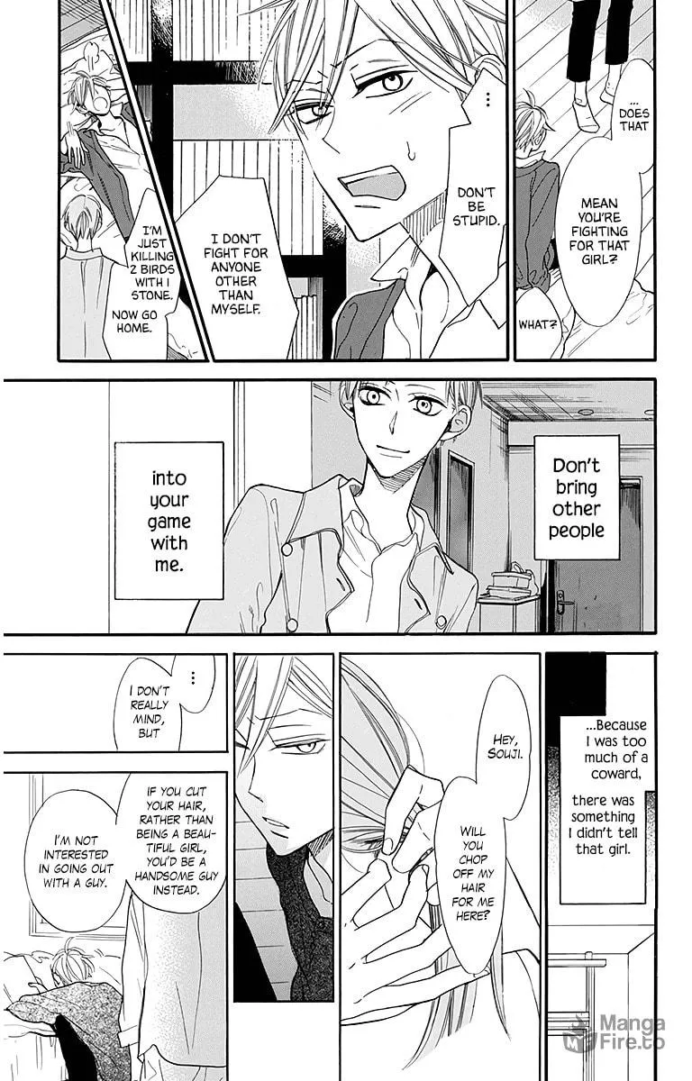 Read Hoshizora no Karasu chapter 25 image 20 on Lezhin