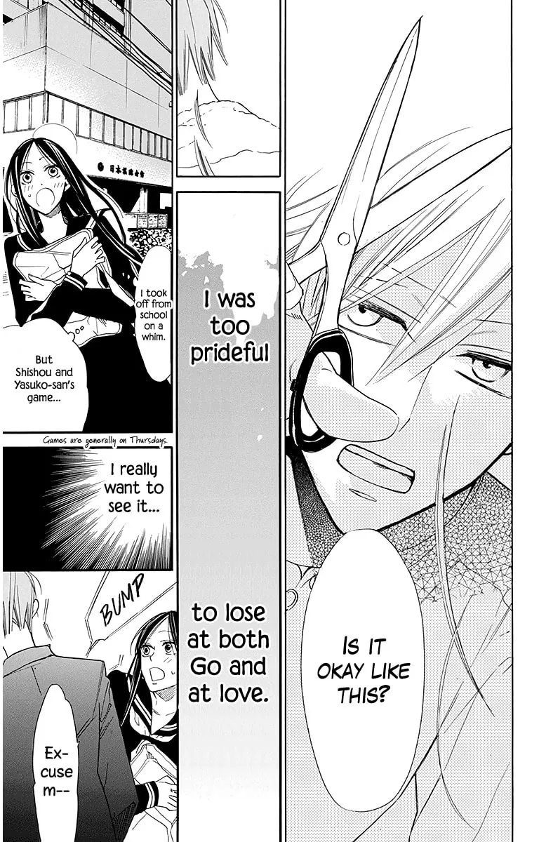 Read Hoshizora no Karasu chapter 25 image 22 on Lezhin