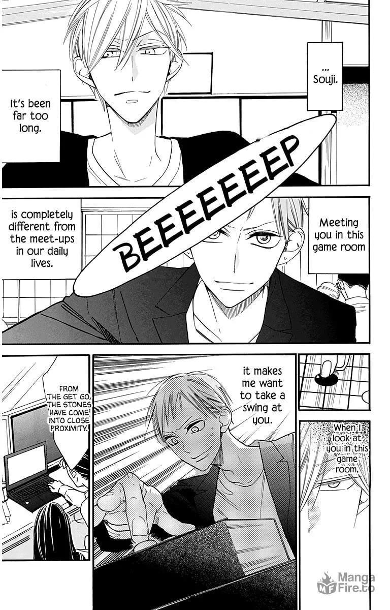 Read Hoshizora no Karasu chapter 25 image 24 on Lezhin
