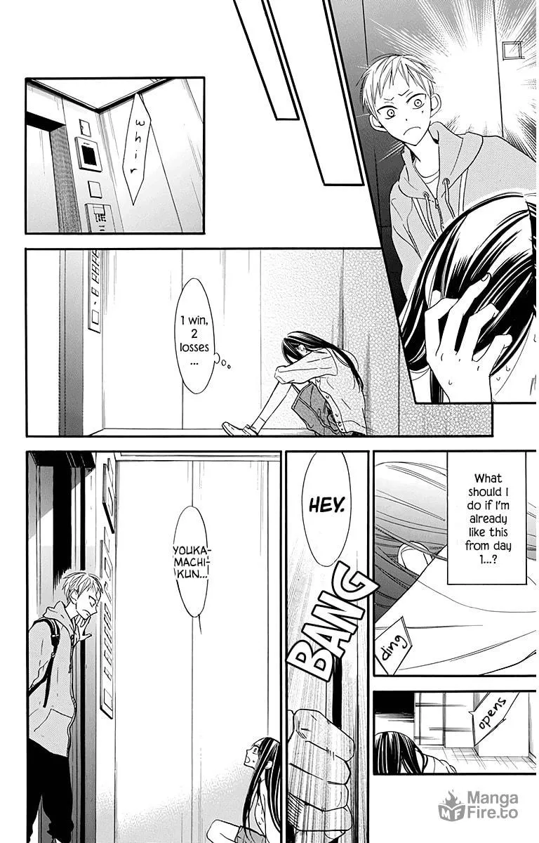 Read Hoshizora no Karasu chapter 25 image 5 on Lezhin