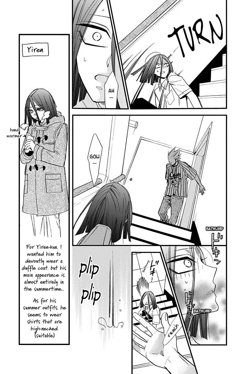 Read Hoshizora no Karasu chapter 31 image 10 on Lezhin