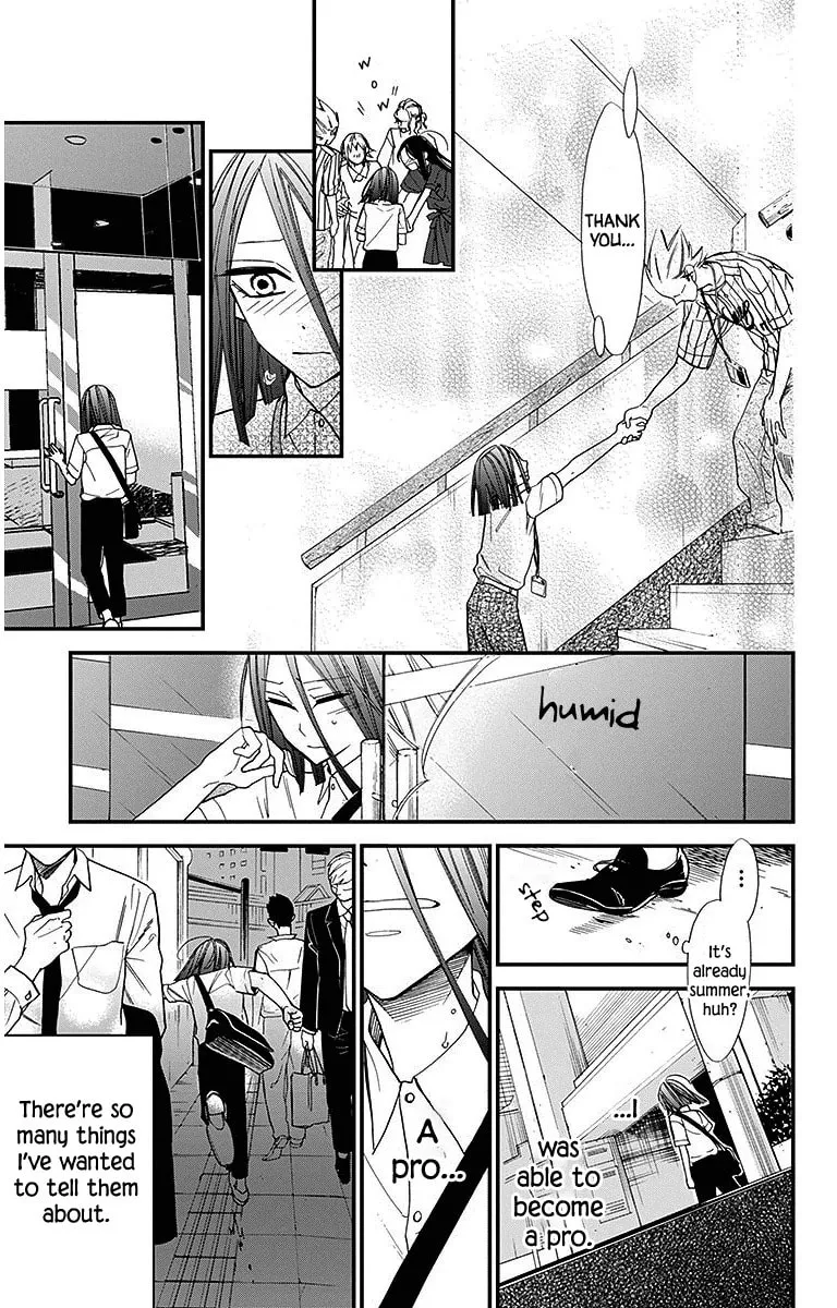 Read Hoshizora no Karasu chapter 31 image 12 on Lezhin