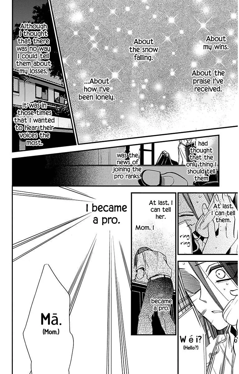 Read Hoshizora no Karasu chapter 31 image 13 on Lezhin