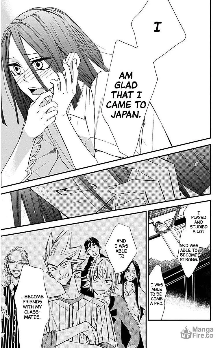 Read Hoshizora no Karasu chapter 31 image 14 on Lezhin
