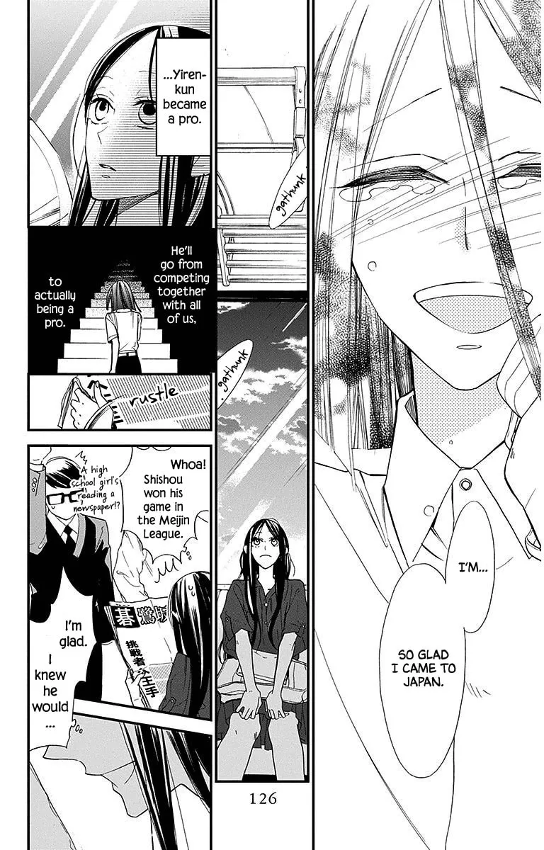 Read Hoshizora no Karasu chapter 31 image 15 on Lezhin