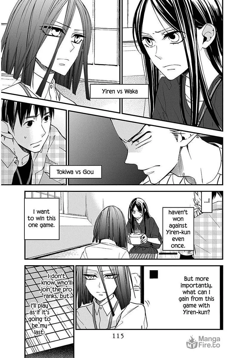 Read Hoshizora no Karasu chapter 31 image 4 on Lezhin