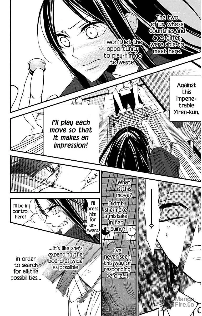 Read Hoshizora no Karasu chapter 31 image 5 on Lezhin