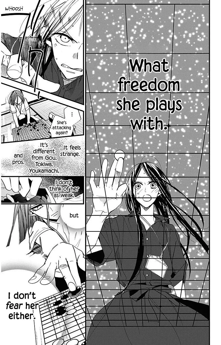 Read Hoshizora no Karasu chapter 31 image 6 on Lezhin