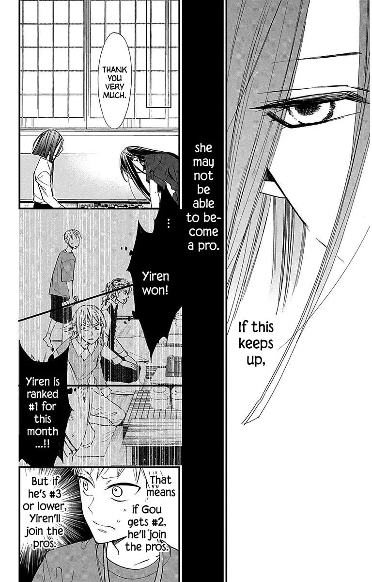 Read Hoshizora no Karasu chapter 31 image 7 on Lezhin