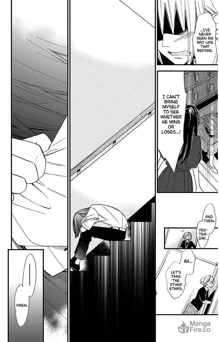 Read Hoshizora no Karasu chapter 31 image 9 on Lezhin