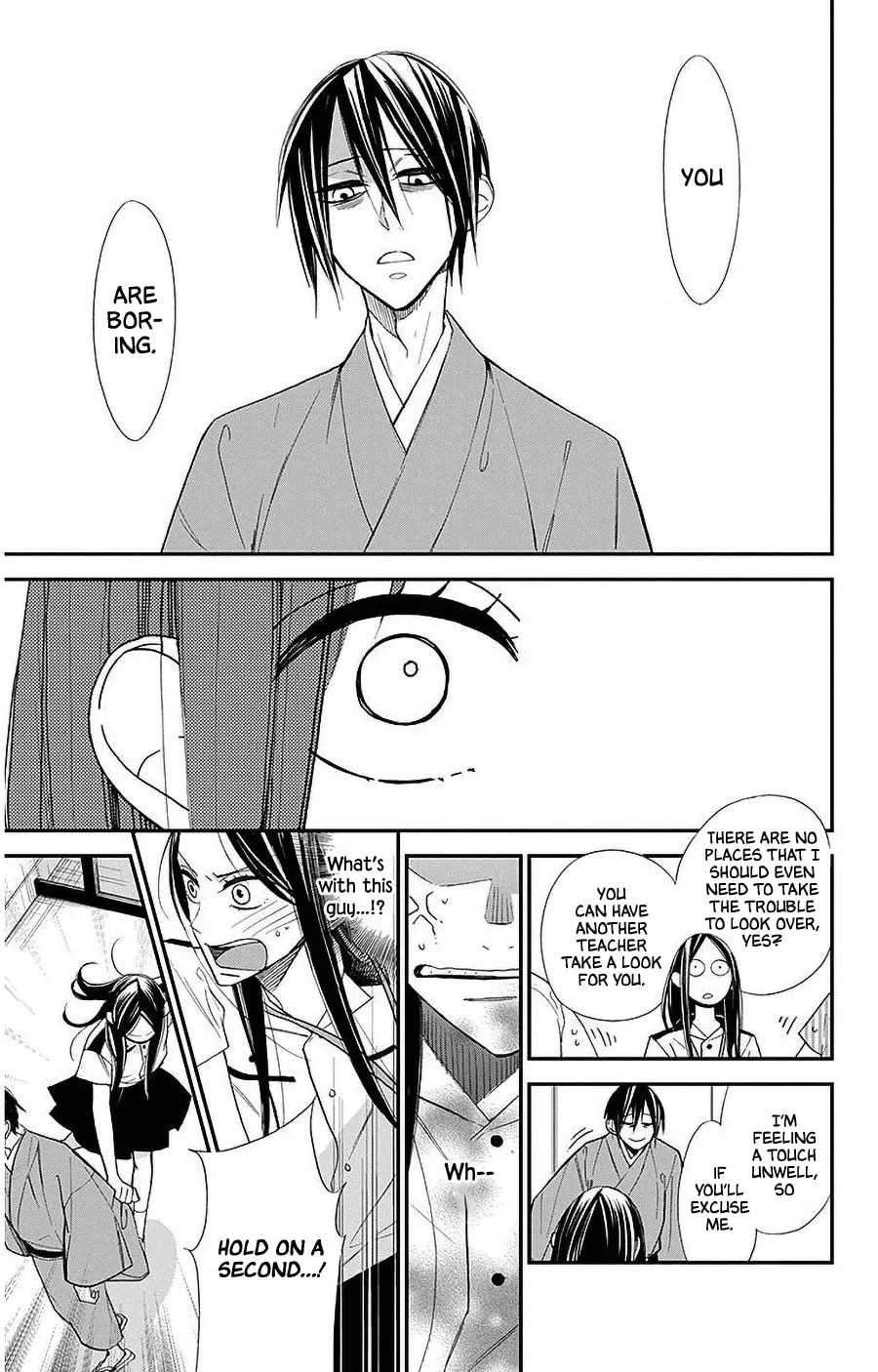 Read Hoshizora no Karasu chapter 32 image 12 on Lezhin
