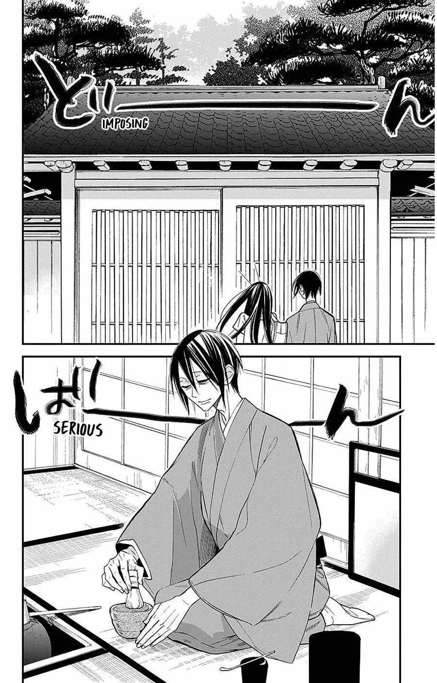Read Hoshizora no Karasu chapter 32 image 15 on Lezhin