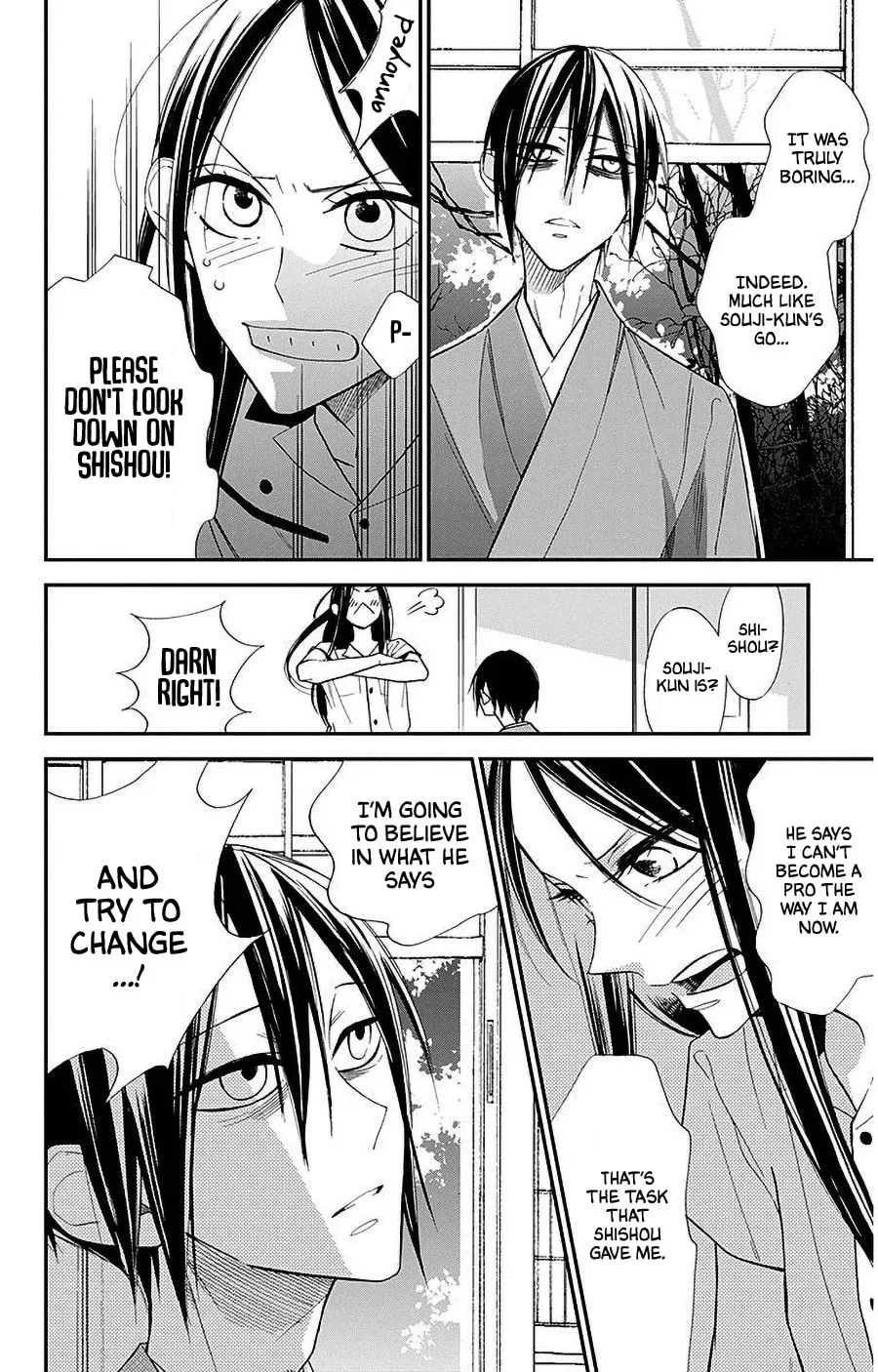 Read Hoshizora no Karasu chapter 32 image 21 on Lezhin
