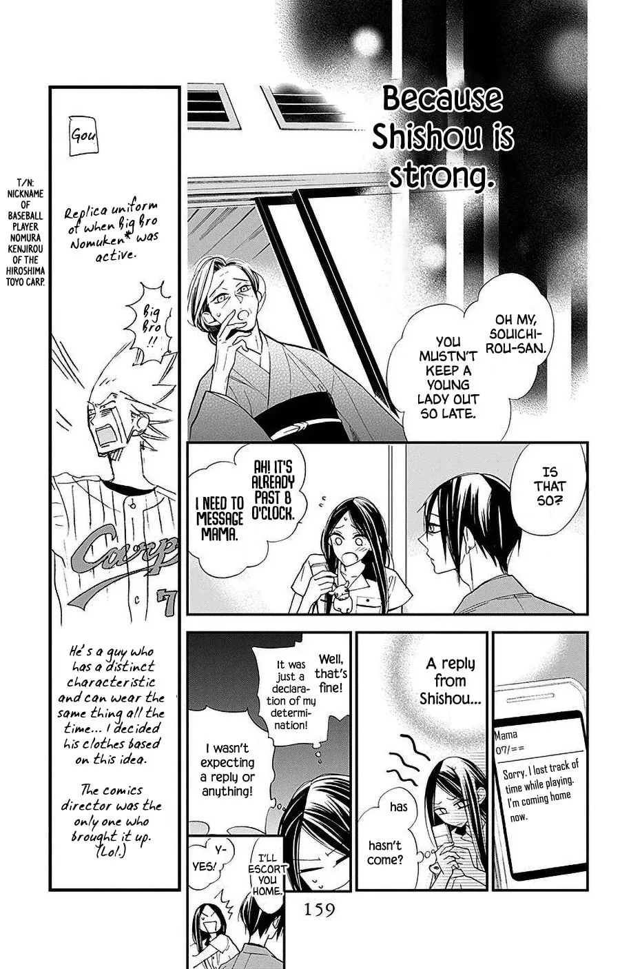 Read Hoshizora no Karasu chapter 32 image 22 on Lezhin