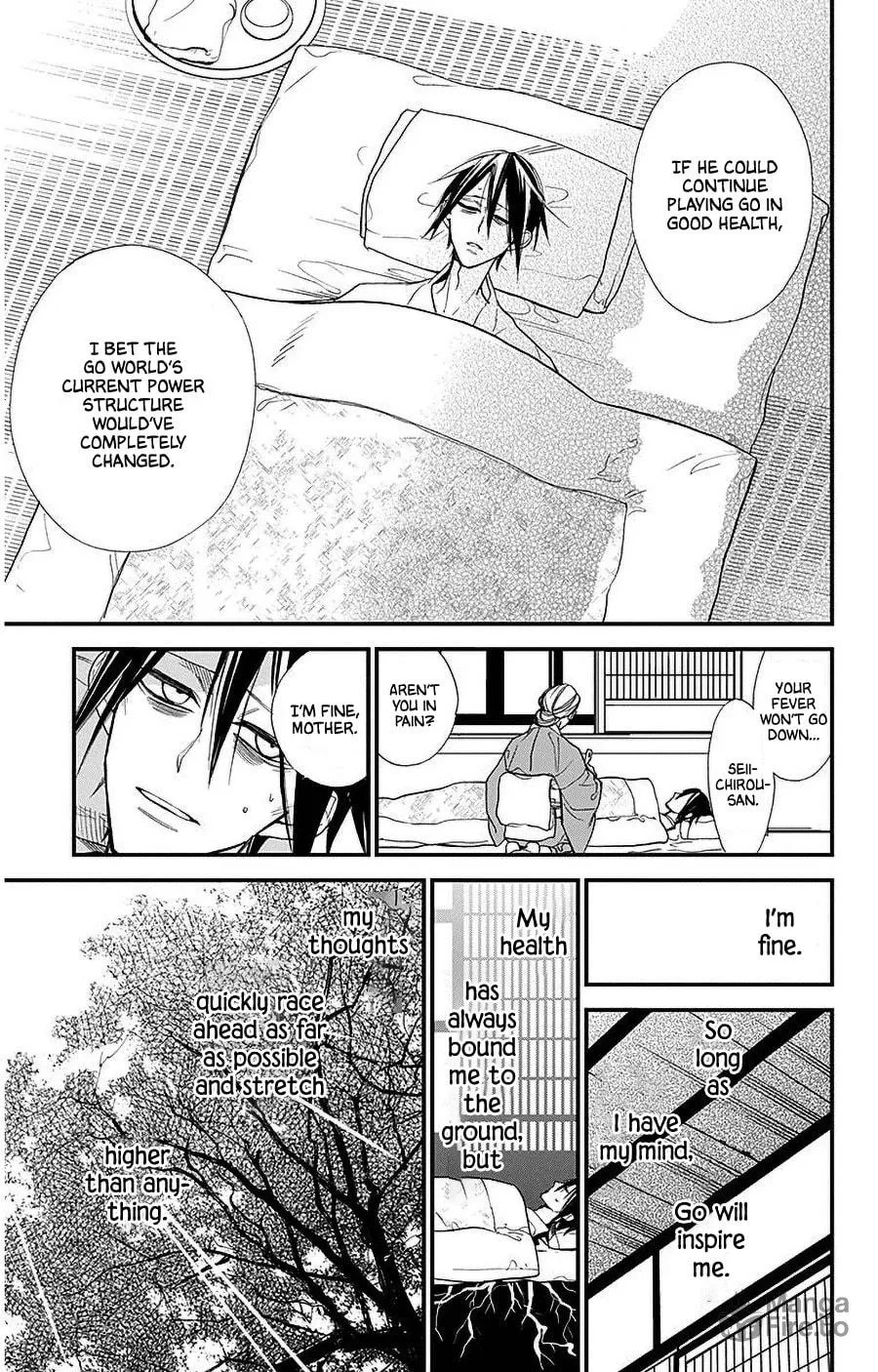 Read Hoshizora no Karasu chapter 34 image 11 on Lezhin