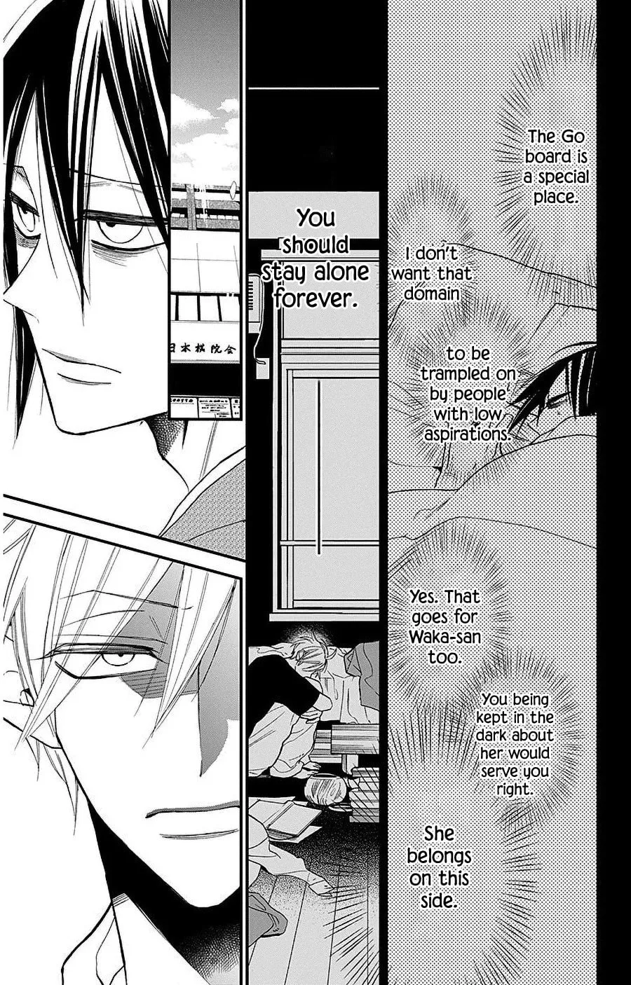 Read Hoshizora no Karasu chapter 34 image 13 on Lezhin