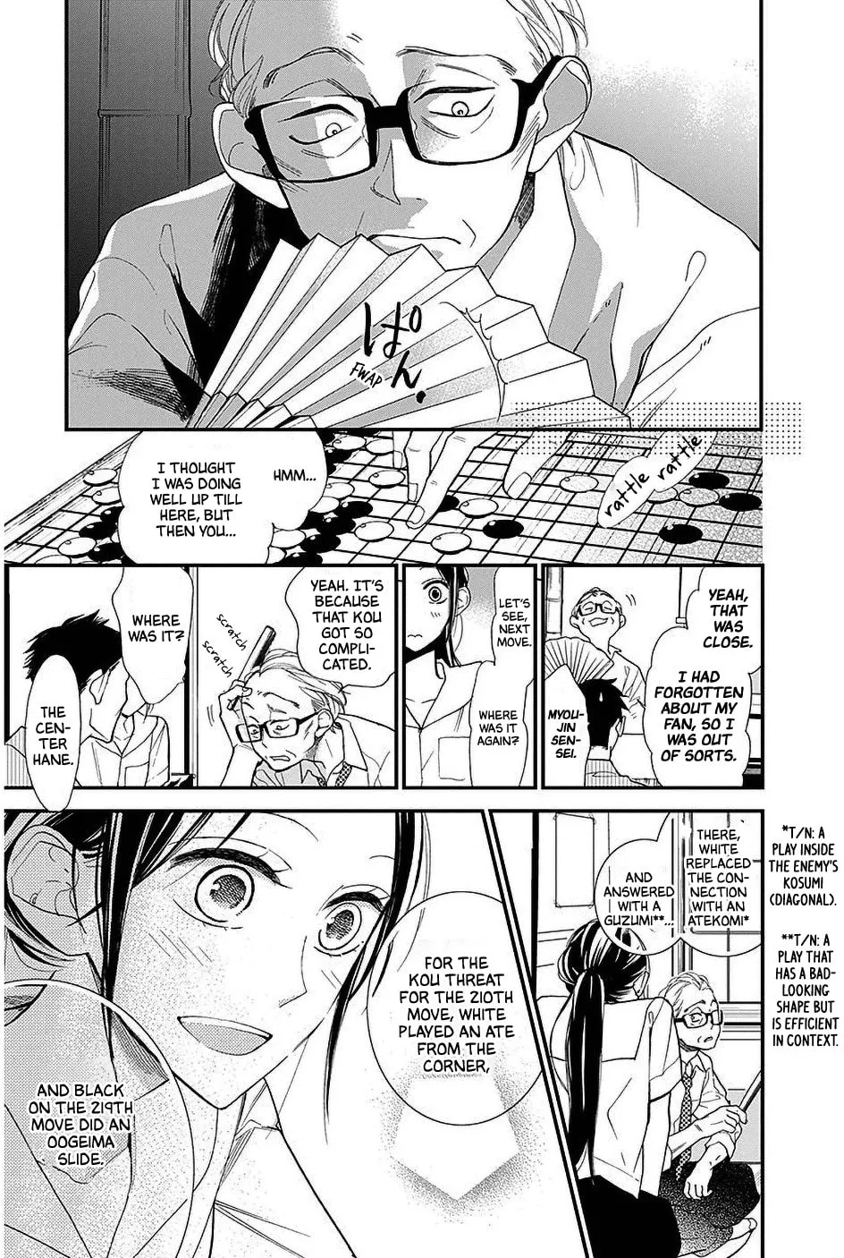 Read Hoshizora no Karasu chapter 34 image 7 on Lezhin