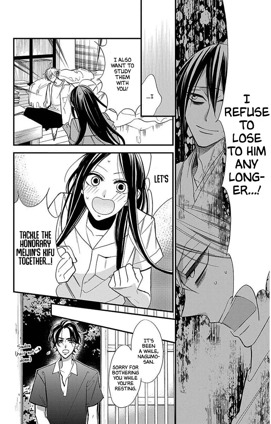 Read Hoshizora no Karasu chapter 36 image 7 on Lezhin