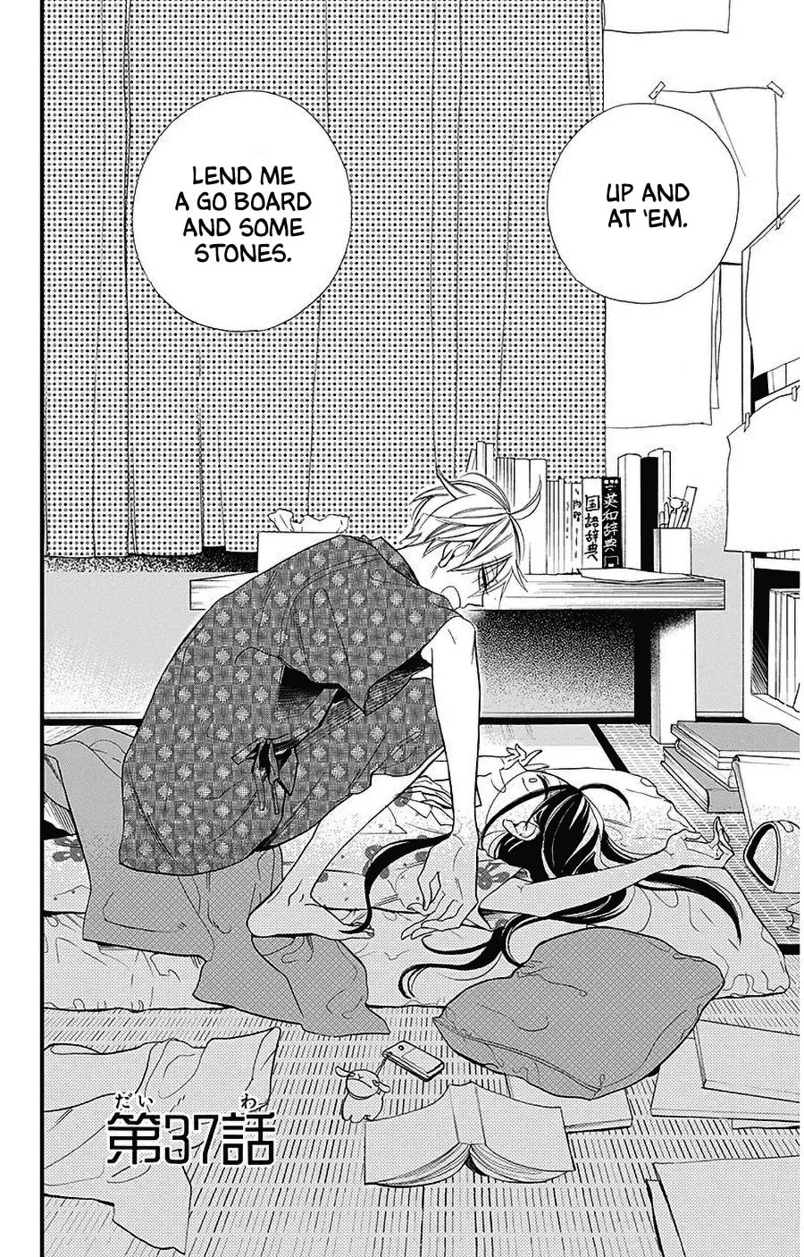 Read Hoshizora no Karasu chapter 37 image 1 on Lezhin