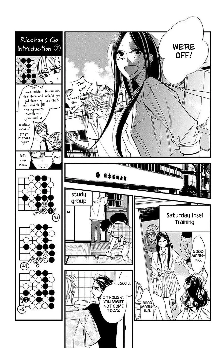 Read Hoshizora no Karasu chapter 37 image 18 on Lezhin