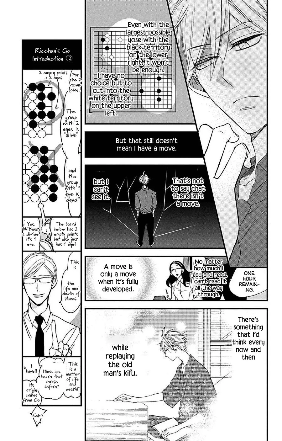 Read Hoshizora no Karasu chapter 39 image 12 on Lezhin