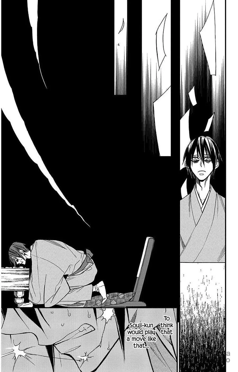 Read Hoshizora no Karasu chapter 39 image 20 on Lezhin