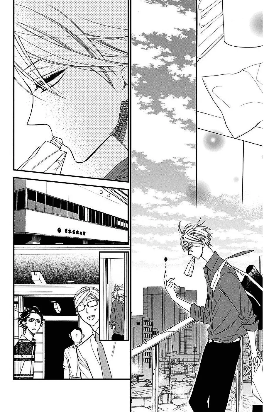Read Hoshizora no Karasu chapter 39 image 3 on Lezhin