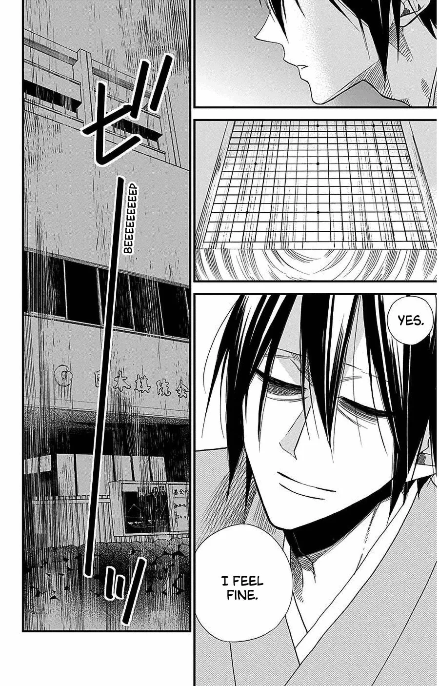 Read Hoshizora no Karasu chapter 39 image 7 on Lezhin
