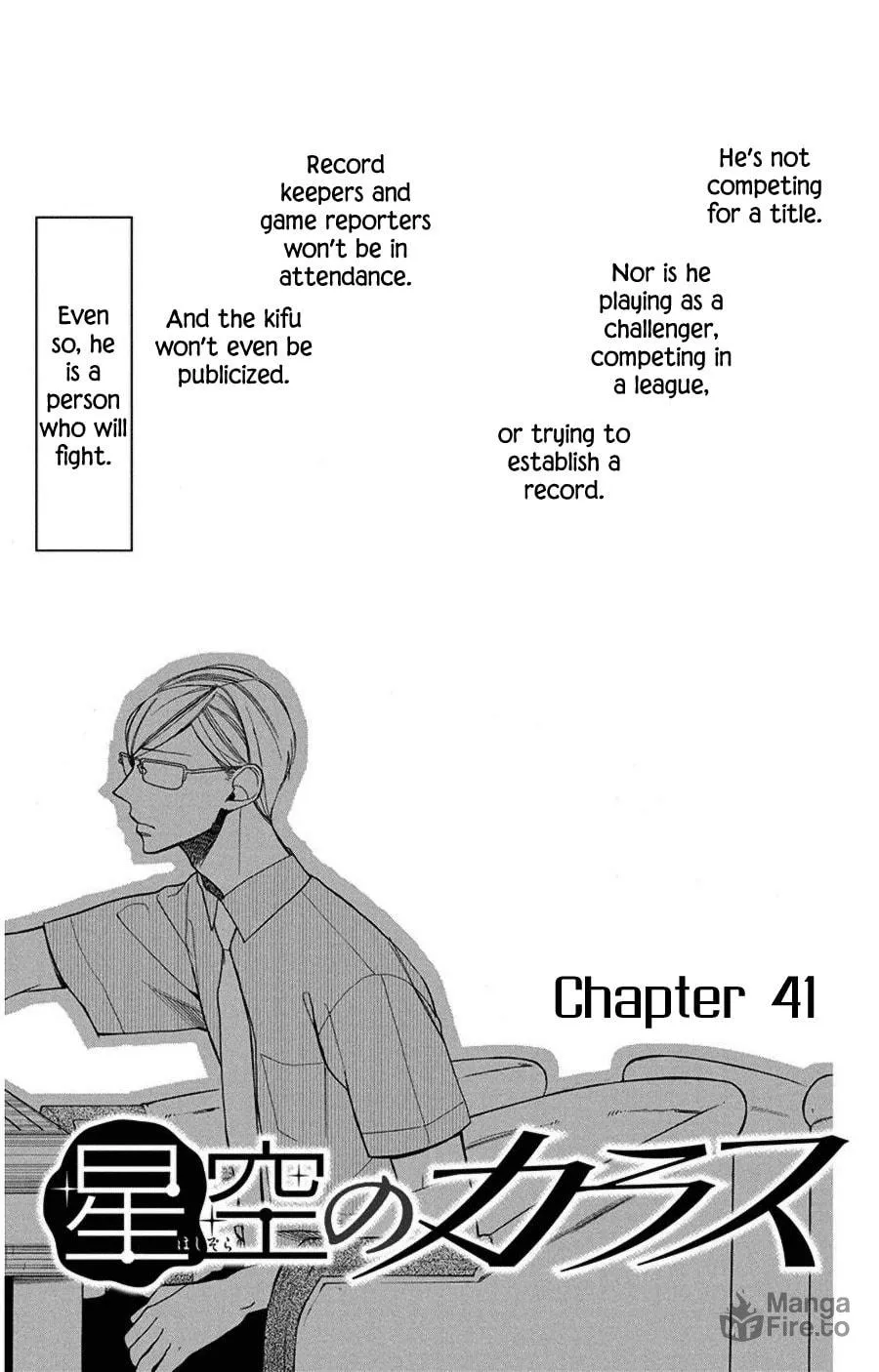 Read Hoshizora no Karasu chapter 41 image 4 on Lezhin