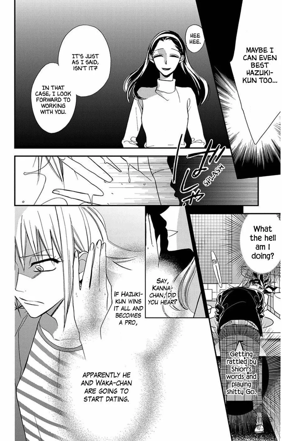 Read Hoshizora no Karasu chapter 44 image 5 on Lezhin