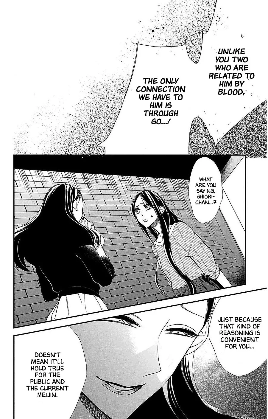 Read Hoshizora no Karasu chapter 50 image 22 on Lezhin