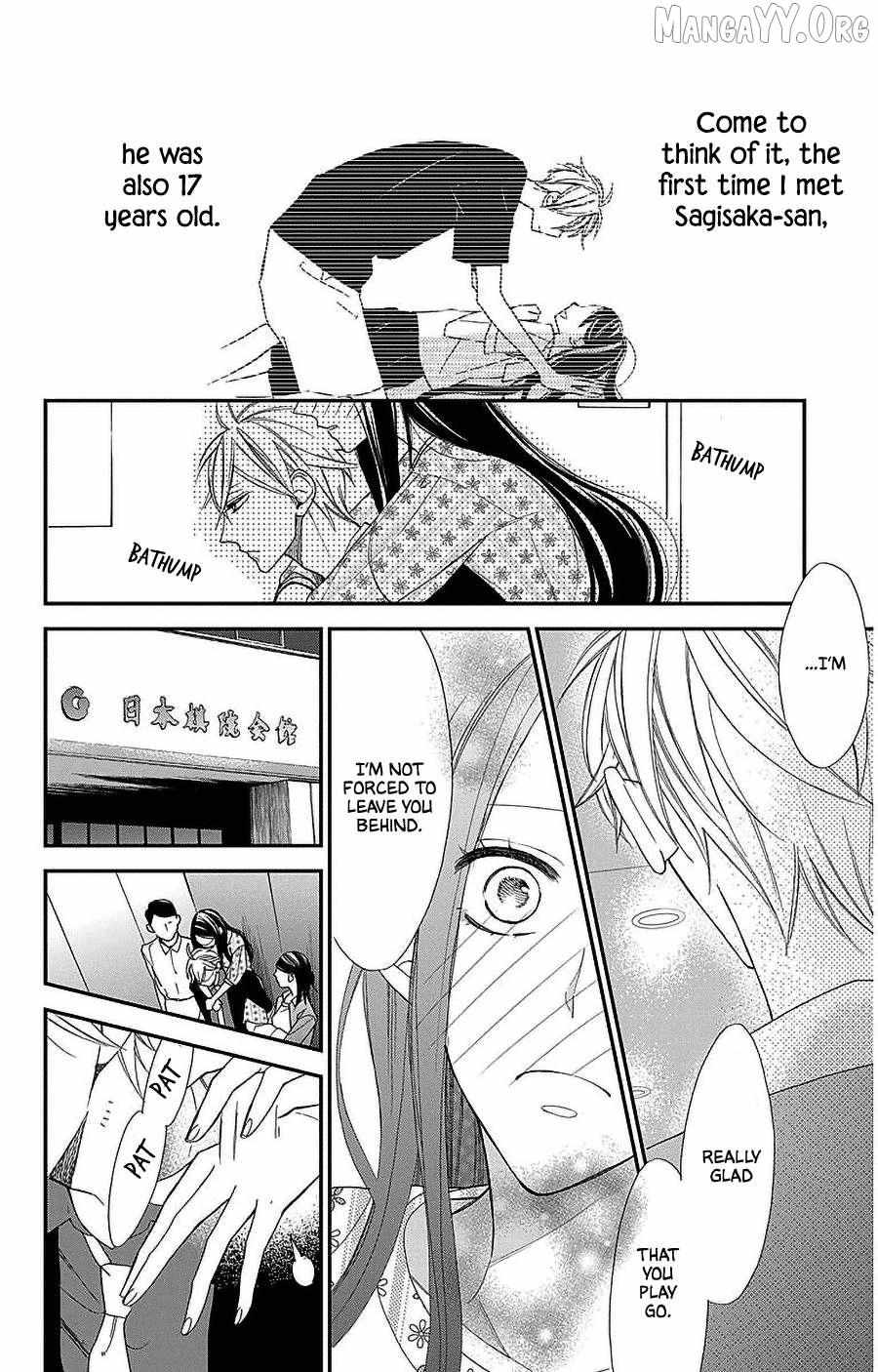 Read Hoshizora no Karasu chapter 54 image 12 on Lezhin