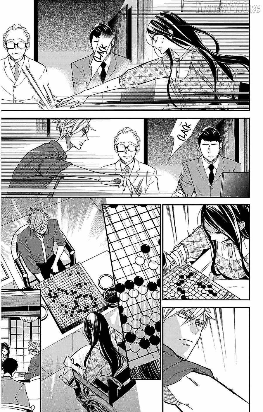 Read Hoshizora no Karasu chapter 54 image 16 on Lezhin