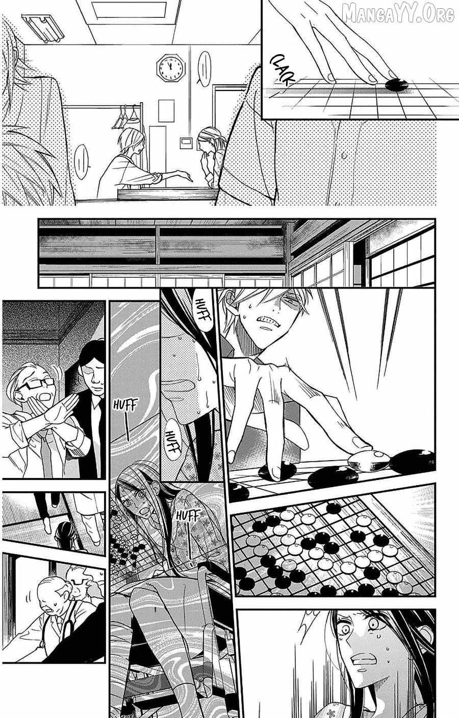 Read Hoshizora no Karasu chapter 54 image 18 on Lezhin