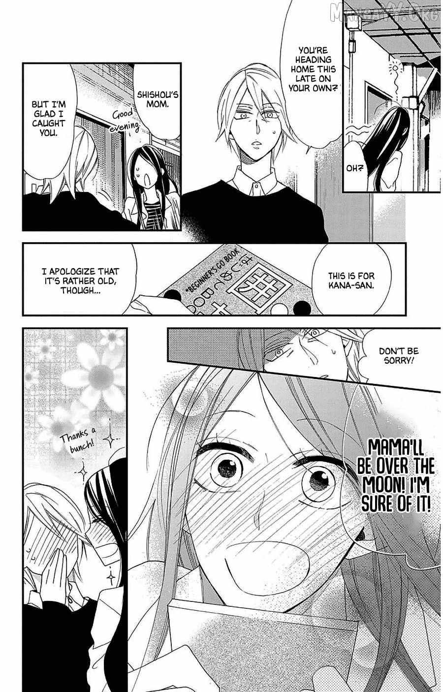 Read Hoshizora no Karasu chapter 54 image 28 on Lezhin