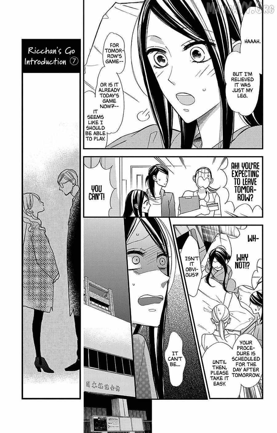 Read Hoshizora no Karasu chapter 54 image 3 on Lezhin