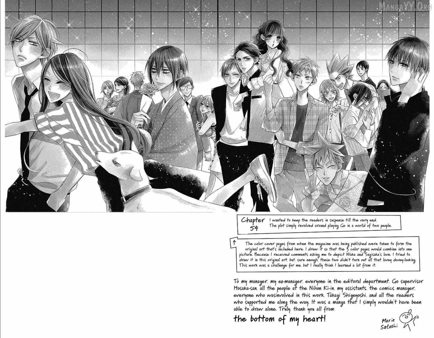 Read Hoshizora no Karasu chapter 54 image 30 on Lezhin