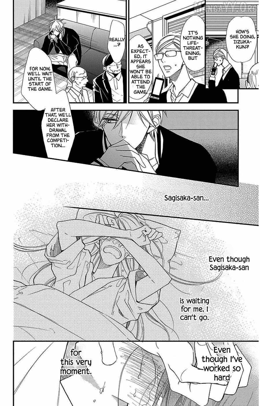 Read Hoshizora no Karasu chapter 54 image 4 on Lezhin