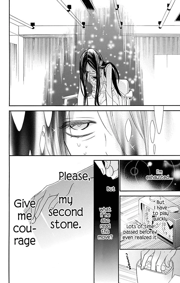 Read Hoshizora no Karasu chapter 7 image 12 on Lezhin