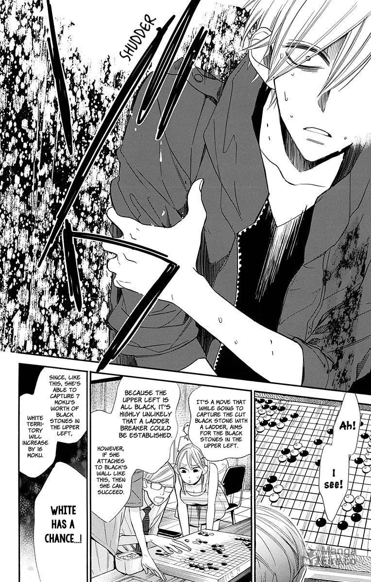 Read Hoshizora no Karasu chapter 7 image 14 on Lezhin