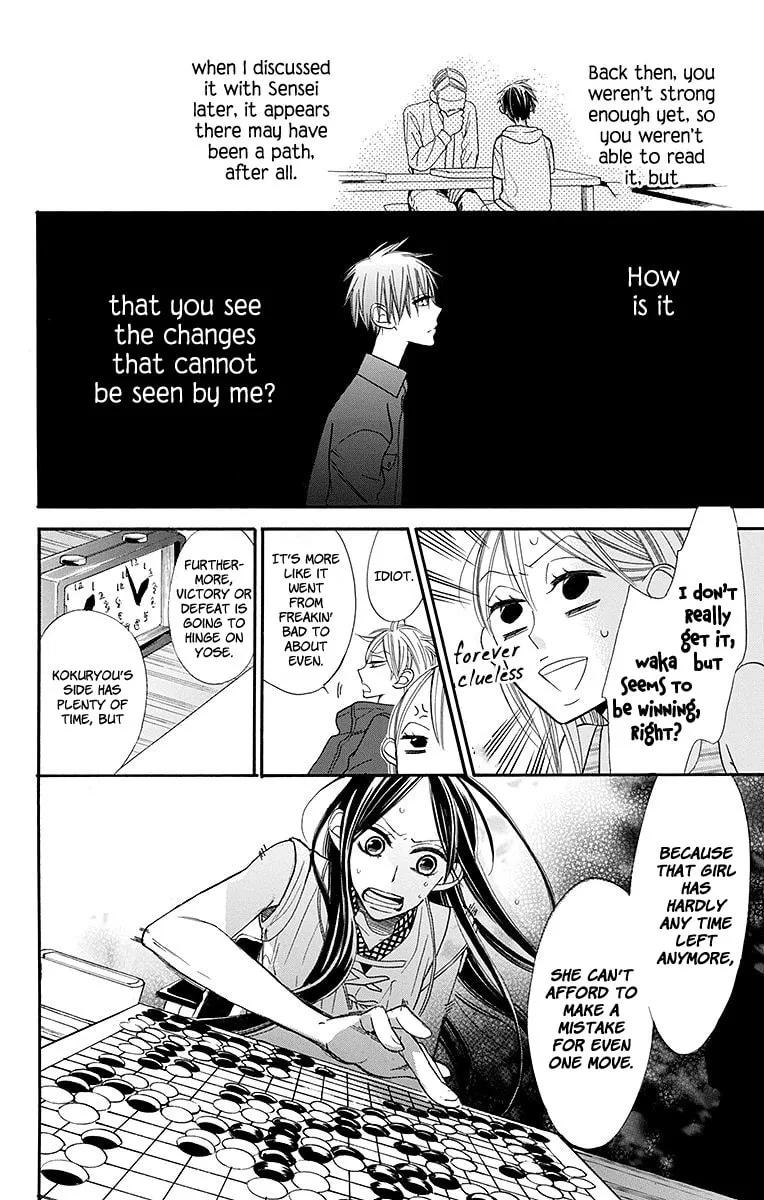 Read Hoshizora no Karasu chapter 7 image 16 on Lezhin