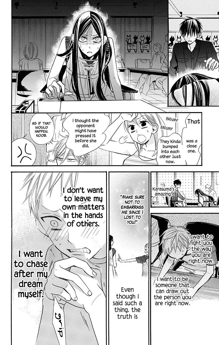 Read Hoshizora no Karasu chapter 7 image 18 on Lezhin