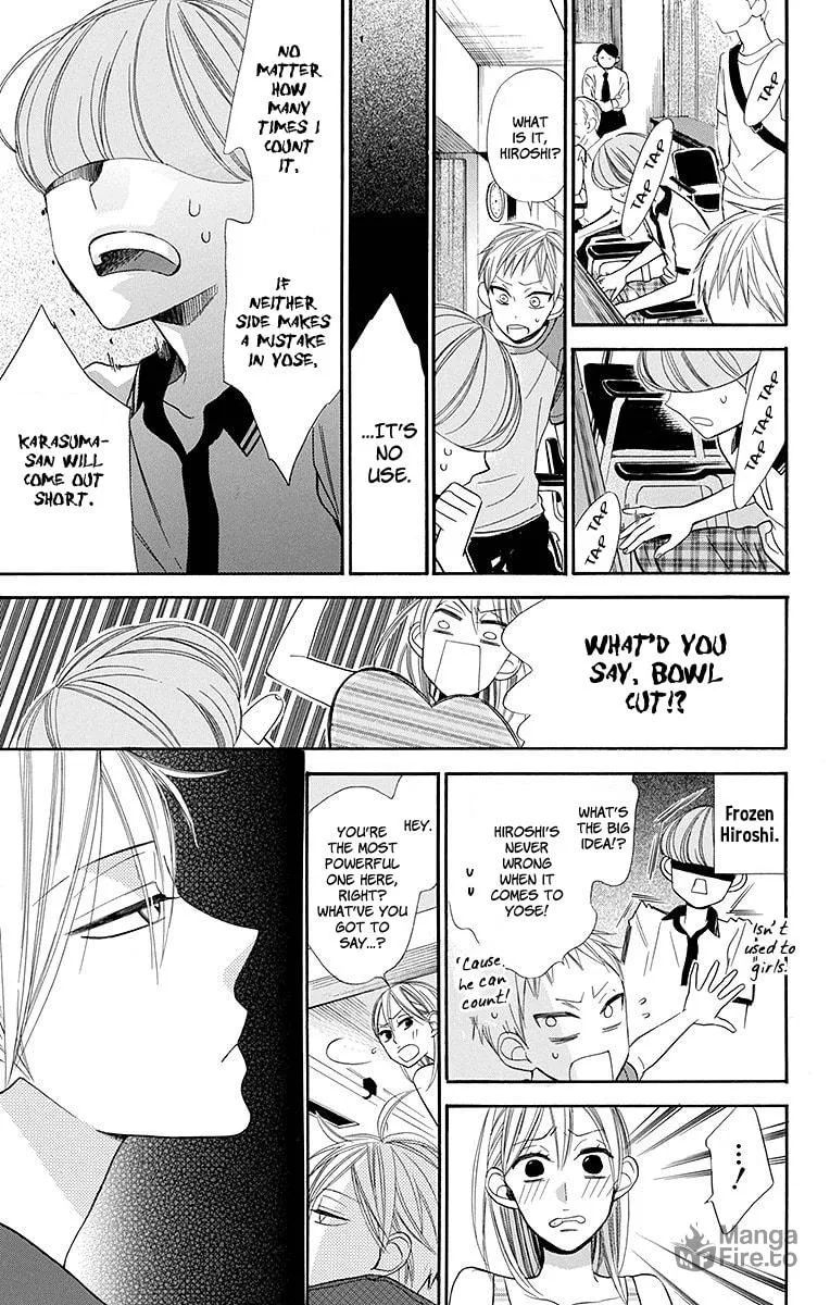 Read Hoshizora no Karasu chapter 7 image 19 on Lezhin